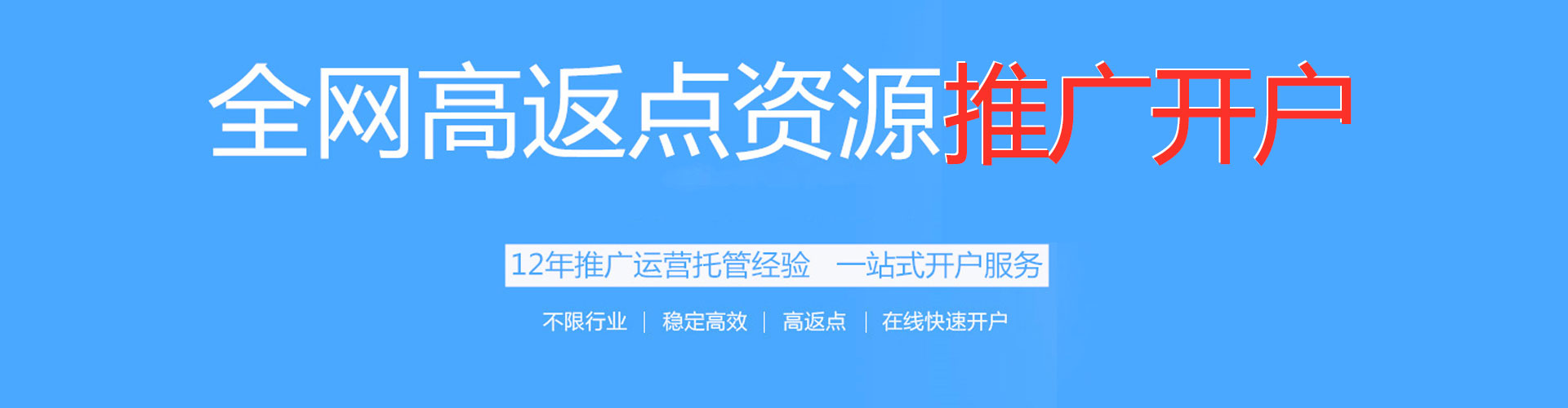 达日信息流怎么做